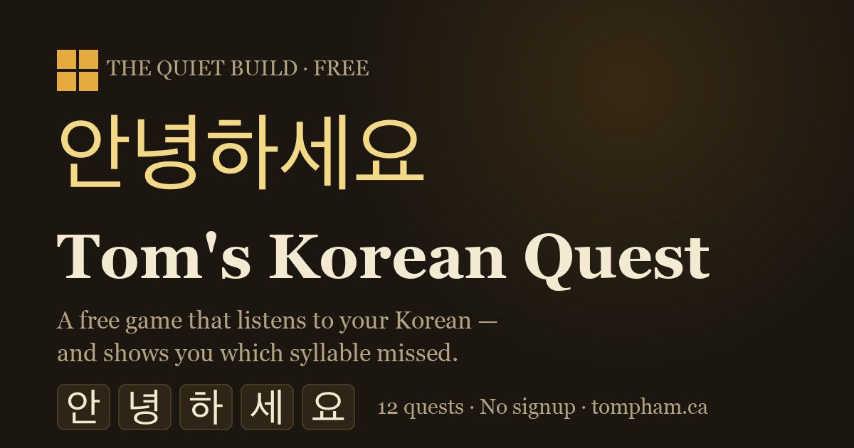 Tom’s Korean Quest — a free game that listens to your Korean