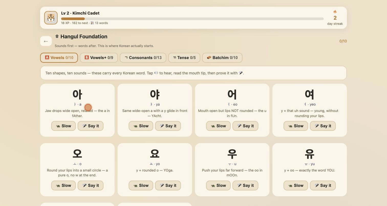 The Hangul Foundation grading Korean pronunciation letter by letter